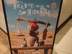 -野人先生现做冰淇淋(北京环宇荟店)