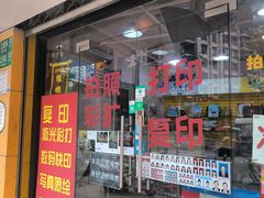 -柯达影像网络(北方公寓店)