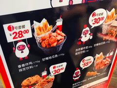 -1973继光香香鸡(大东方百货店)