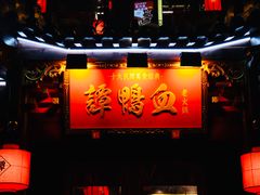 -谭鸭血老火锅(漳州路店)