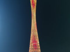 -珠江夜游广州塔·中大码头