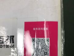 -百邦苹果官方授权维修(文景大厦店)