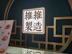 -维维豆奶(金鹰新街口店)