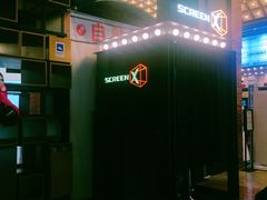-CGV星星影城(颐堤港ScreenX店)