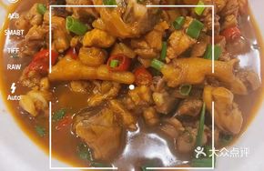 Stir-Fried Chicken Bits