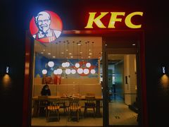 -肯德基(余杭莱蒙店)