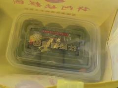 -许阿姨糕团店(南京总店)