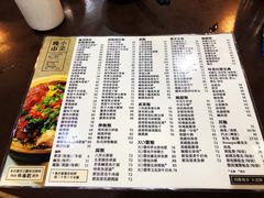 菜单-尝囍煲仔小菜