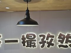 -塔兰齐新疆孜然火锅(鲤鱼山路店)