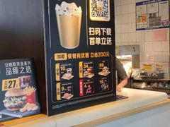-麦当劳(王顶堤店)