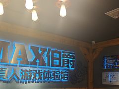 -伯爵·沉浸式超级密室·直营店