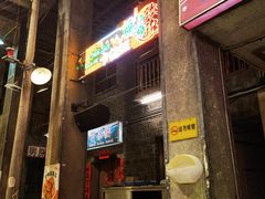 -文和友老长沙龙虾馆(化龙池店)