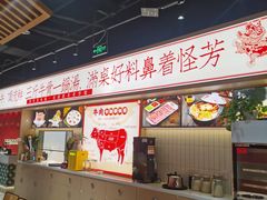 -犇鼎牛潮汕牛肉火锅(新辰里学清路店)