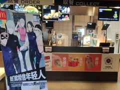 门面-麦当劳(红旗路店)