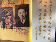 -梅园
