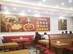-庆丰包子铺(西单店)