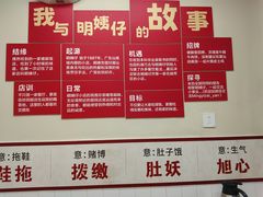 -明姨仔潮汕美食·碳炉猪脚·汕尾牛腩饭·起片鸡煲(起义路店)