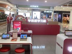 -巴黎春天(浦建店)