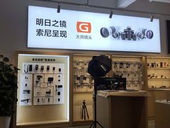 -Sony Store 索尼(上海淮海中路店)