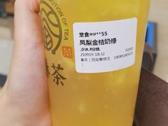 -眷茶(赛格国际购物中心店)