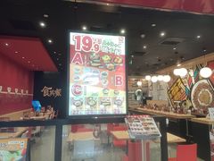 -食其家·牛丼咖喱(太阳宫店)