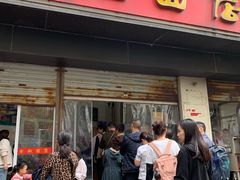 门面-老赵面店(大西路店)