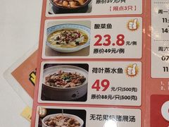 -东江渔村(皇悦店)