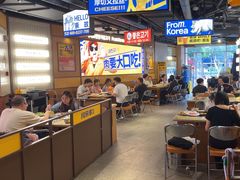 -阿亲家·韩式无限烤肉(春熙路店)