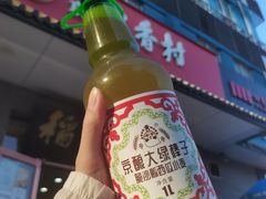 -北京稻香村(第十一店)