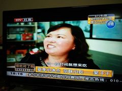 -东兴顺爆肚张