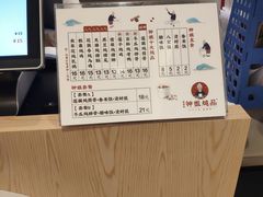 -钟姐炖品(印象城百盛店)