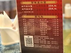 -苏苑饭店-中餐厅(长桥地区店)