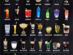 -Masa玛莎酒吧(江南西店)