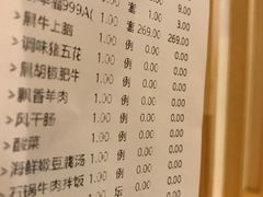 -九田家黑牛烤肉料理(石路天虹店)