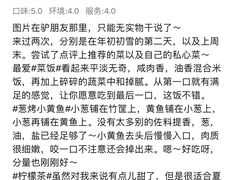-建国328小馆