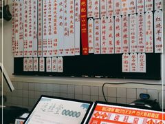 -逸桂禾面馆
