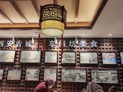 -毅祥斋老孙家泡馍(北院门鼓楼店)