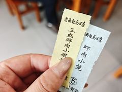-老西白点心店