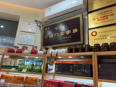 -厦门老字号·旷野茶叶(茶厂直营中山路店)