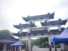 -平湖九龙山旅游度假区