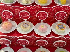 -阮大兴糕团(滨江宝龙店)