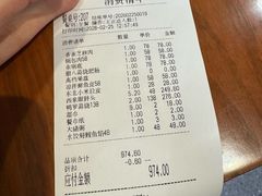 -胖姐渔村(中源大道店)