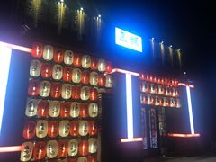 -匠糊·日本料理(美岸广场店)