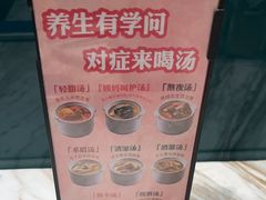 -汤城小厨•粤菜•靓汤(西直门凯德MALL店)