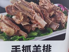 -锦彦岐山面(大唐不夜城店)