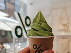 -% Arabica阿拉比卡咖啡(前滩太古里店)