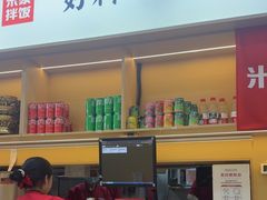 -食米家拌饭(梅溪新天地店)