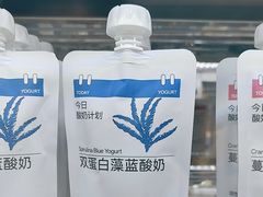 -白色日记·手作酸奶(麦凯乐店)