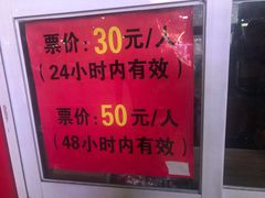 -广州都市观光巴士(粤陶巴)