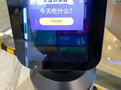 -远洋未来汇